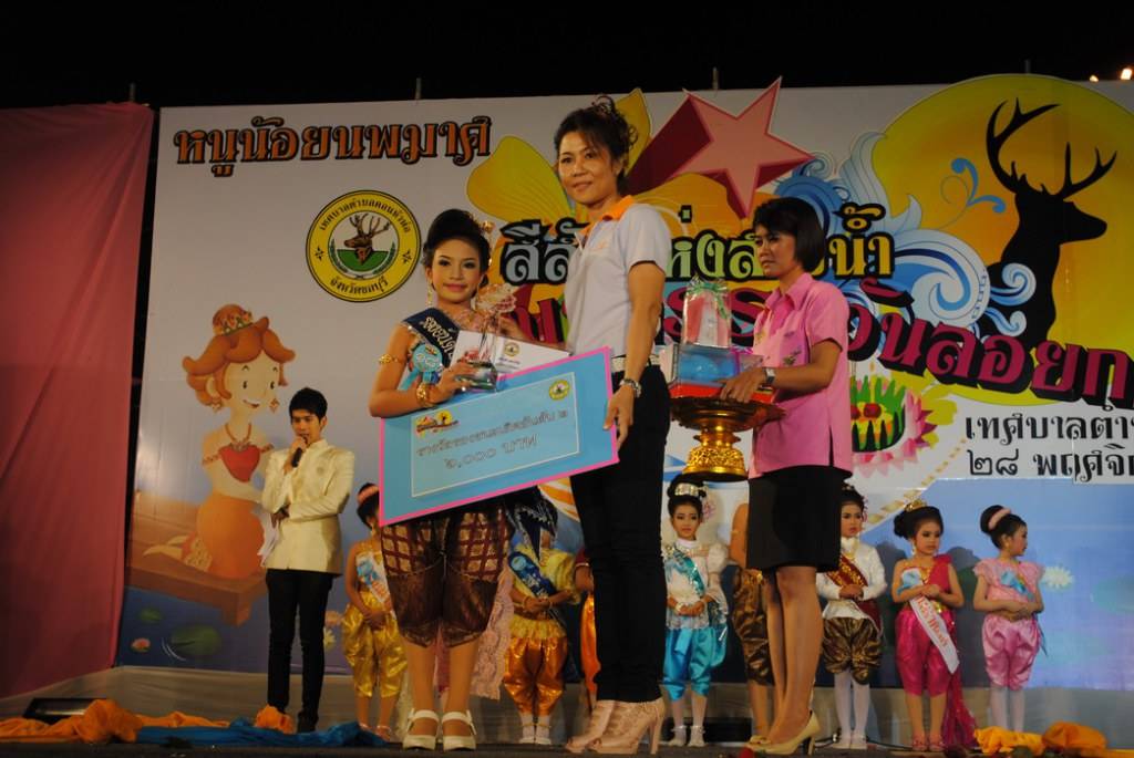 หนูน้อยนพมาศประจำปี 2555 เทศบาลตำบลดอนหัวฬ่อ