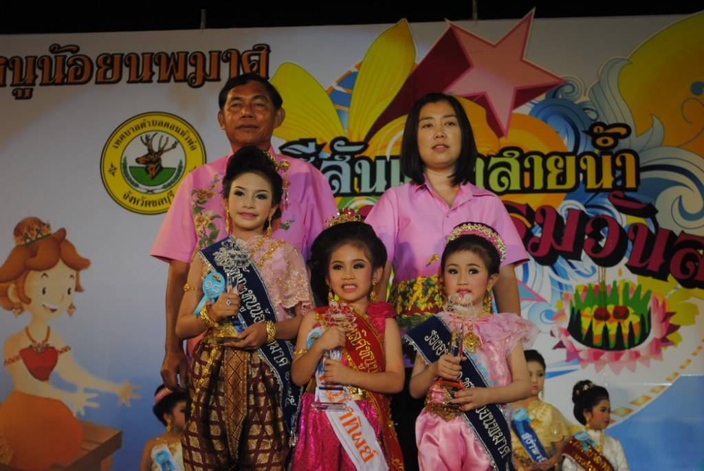 หนูน้อยนพมาศประจำปี 2555 เทศบาลตำบลดอนหัวฬ่อ