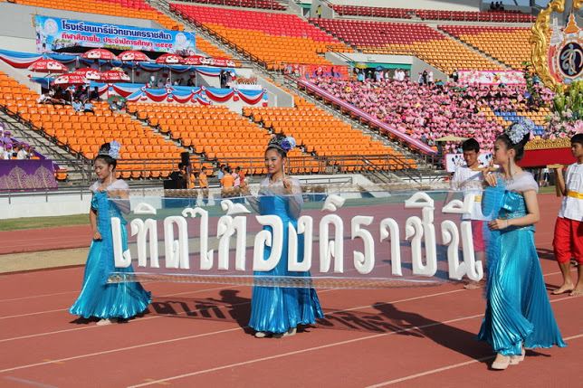 ขบวนพาเหรดกีฬาสี ร.ร.มารีย์วิทยา นครราชสีมา 2555