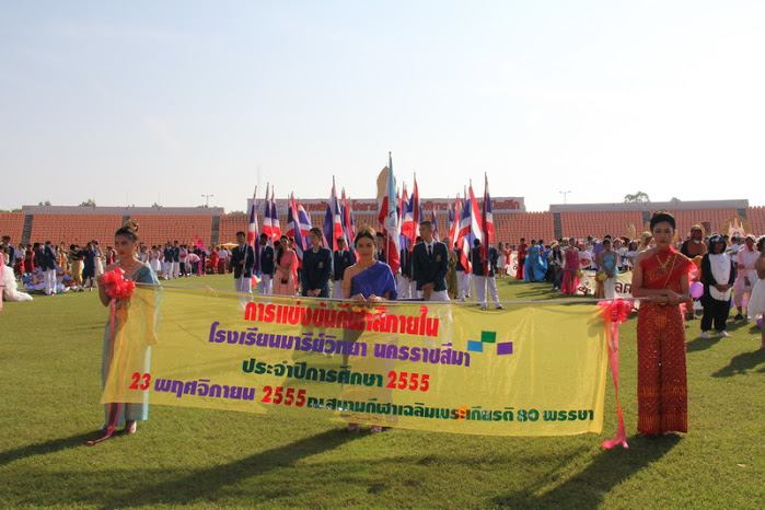 ขบวนพาเหรดกีฬาสี ร.ร.มารีย์วิทยา นครราชสีมา 2555