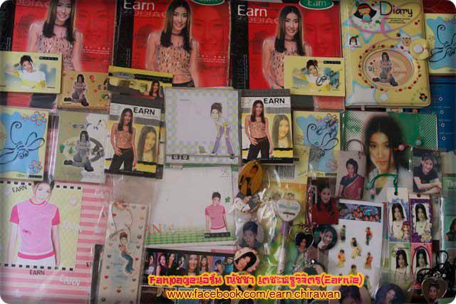 เอิร์น ณัชชา(จิรวรรณ) เตชะหรูวิจิตร คนร้องหญิงคนที่5ของRS