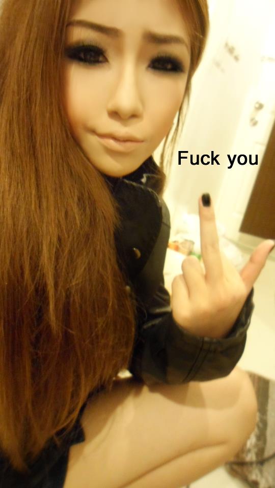 เนย ประมาณนั้นแหละ