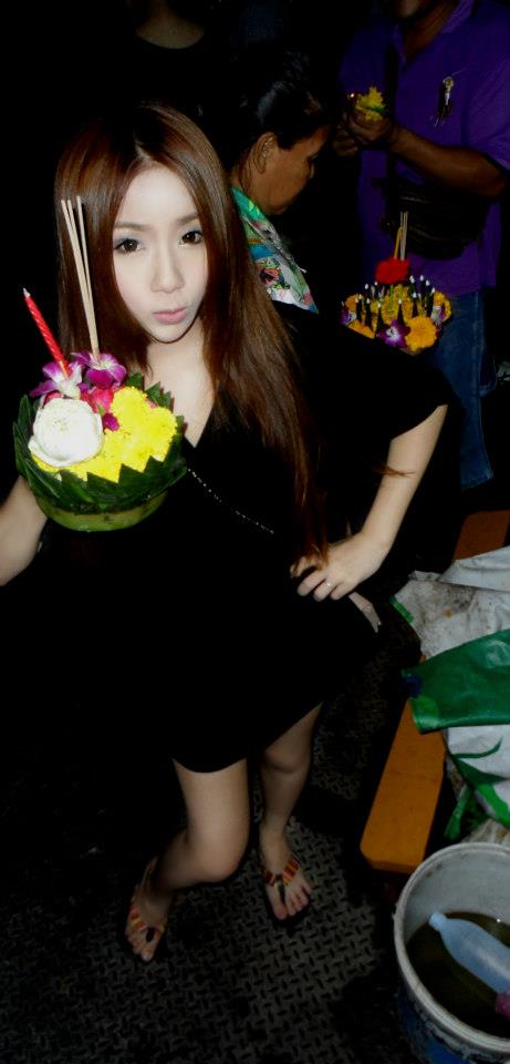 เนย ประมาณนั้นแหละ