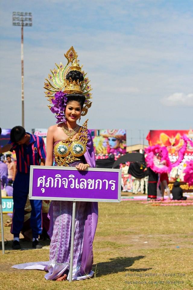 กีฬาสี โรงเรียนอุดรพิทยานุกูล UDONPIT GAME 2012