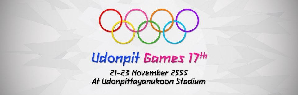 กีฬาสี โรงเรียนอุดรพิทยานุกูล  UDONPIT GAME 2012