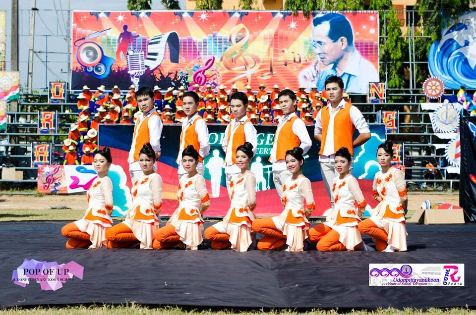 กีฬาสี โรงเรียนอุดรพิทยานุกูล UDONPIT GAME 2012