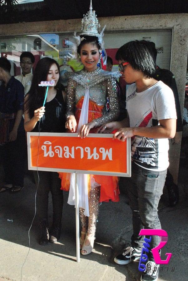 กีฬาสี โรงเรียนอุดรพิทยานุกูล UDONPIT GAME 2012