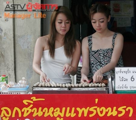 ว่ากันว่า..เธอคือแม่ค้าลูกชิ้นที่น่ารักที่สุดในประเทศไทย!!