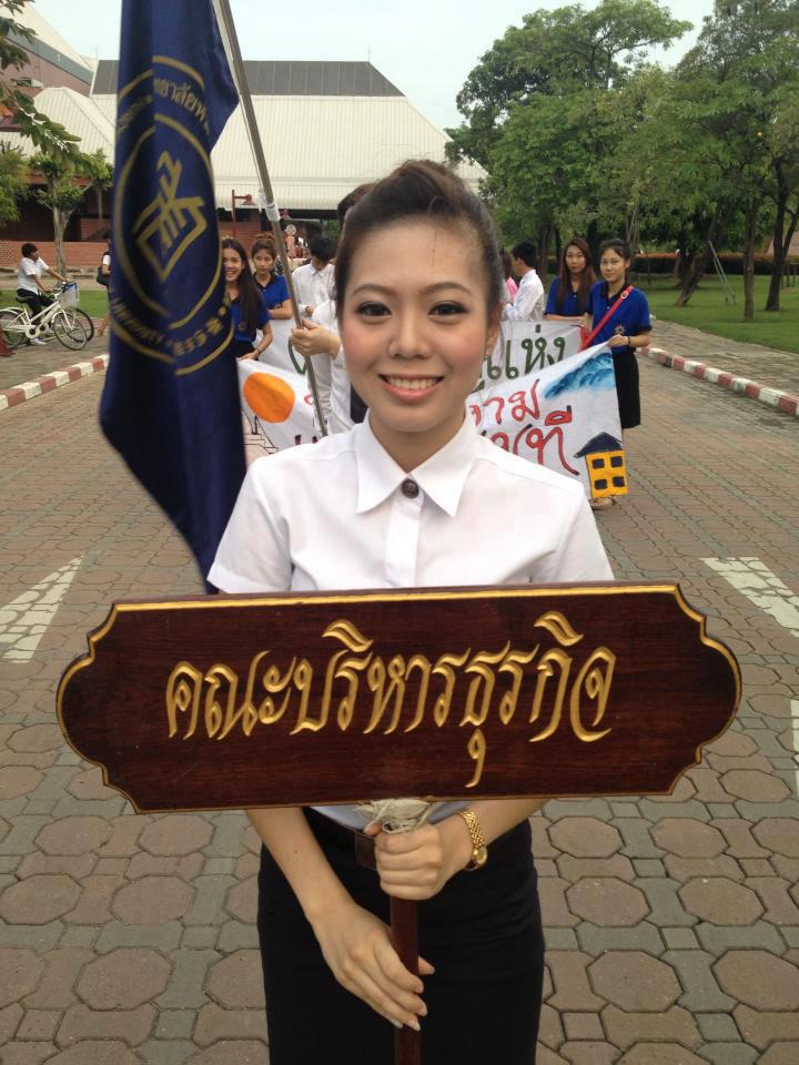 น้องซออู้