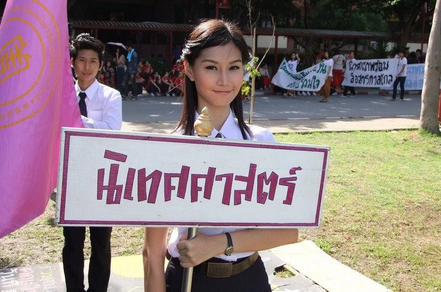 เด็กหัวเฉียว