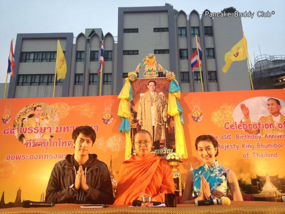 น้องแพนเค้ก งานวันพ่อ ประเทศฮ่องกง - 02/12/12