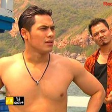 ไท แห่ง ดุจตะวันดั่งภูผา