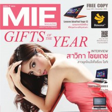 พิ้งกี้-สาวิกา @ MIE Magazine issue 10 December 2012