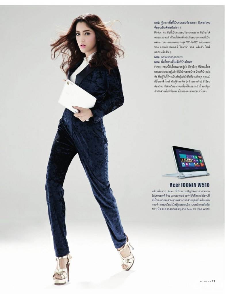 พิ้งกี้-สาวิกา @ MIE Magazine issue 10 December 2012