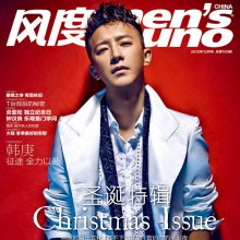 Han Geng @ Men’s uno China December 2012