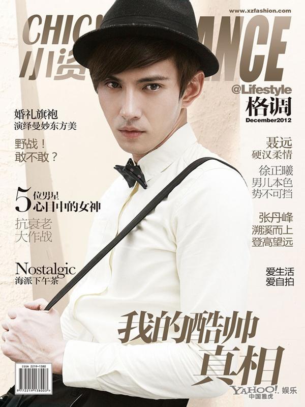 Xu Zhengxi @ Chic! Elegance December 2012