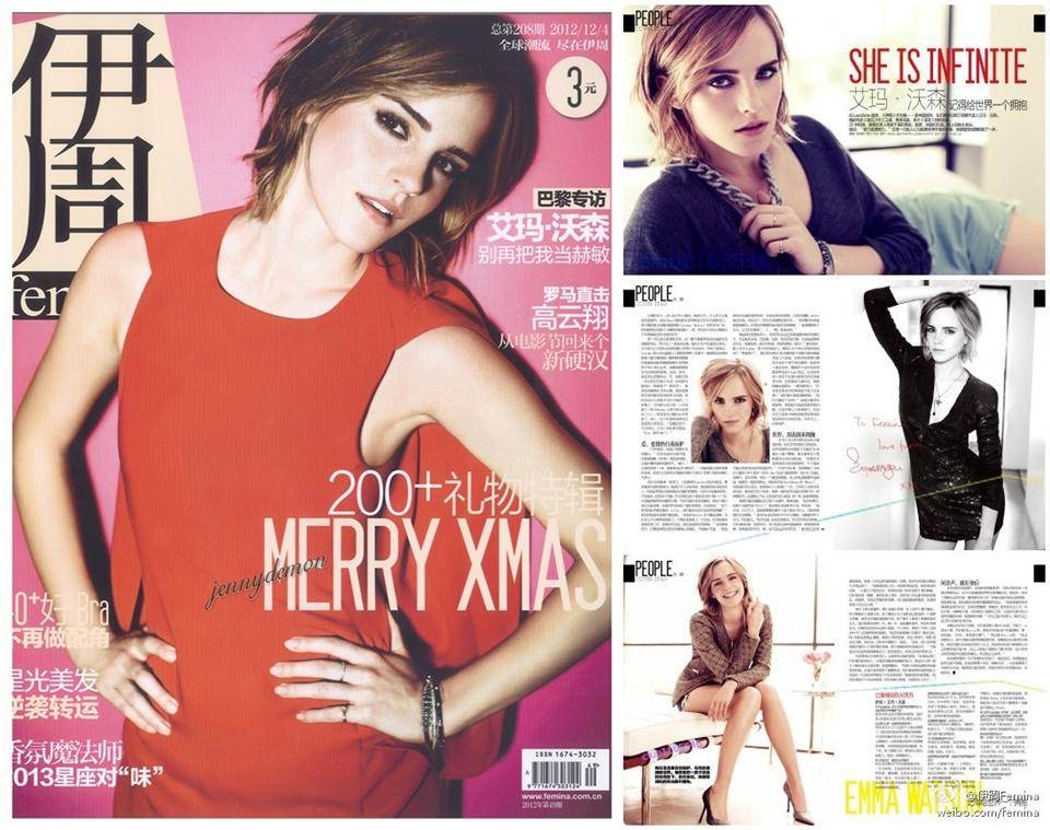 Emma Watson @ Femina magazine December 2012