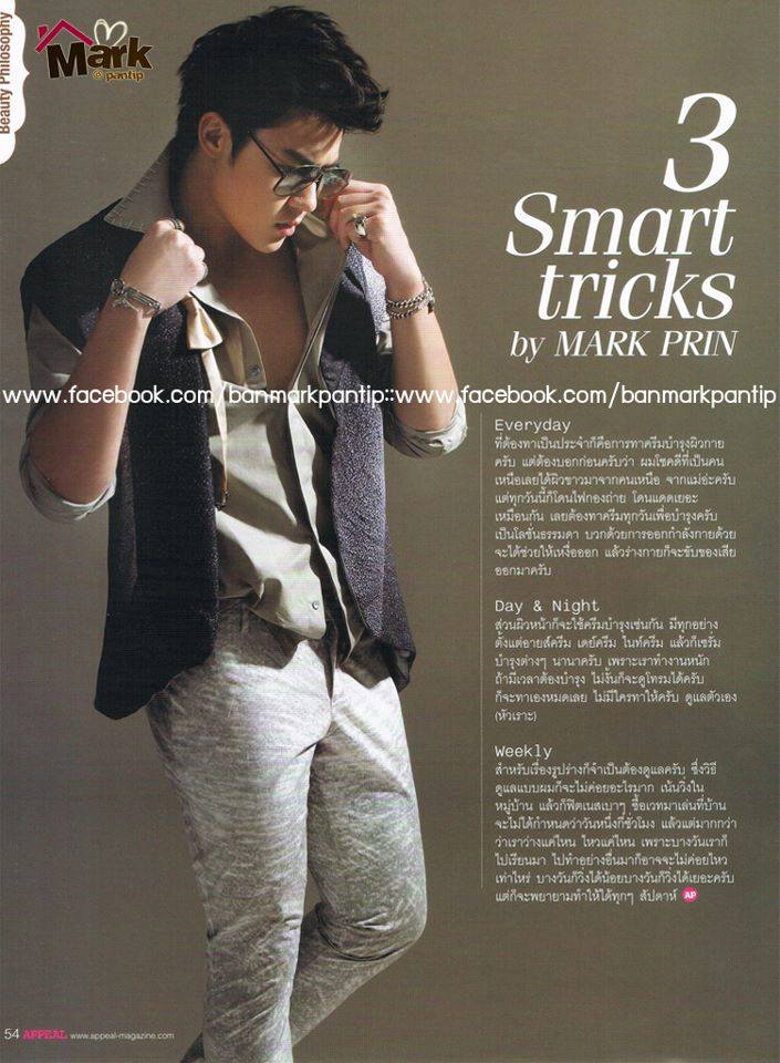 หมาก ปริญ @ APPEAL vol.2 no.20 December 2012