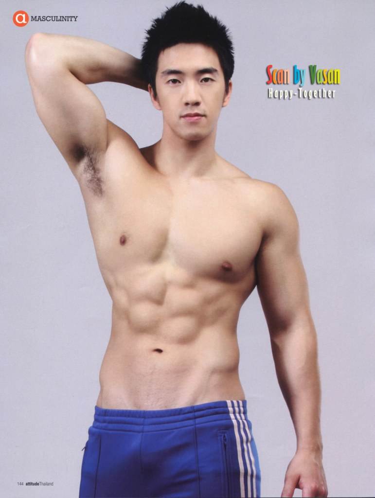 ชอบเขาจังๆ