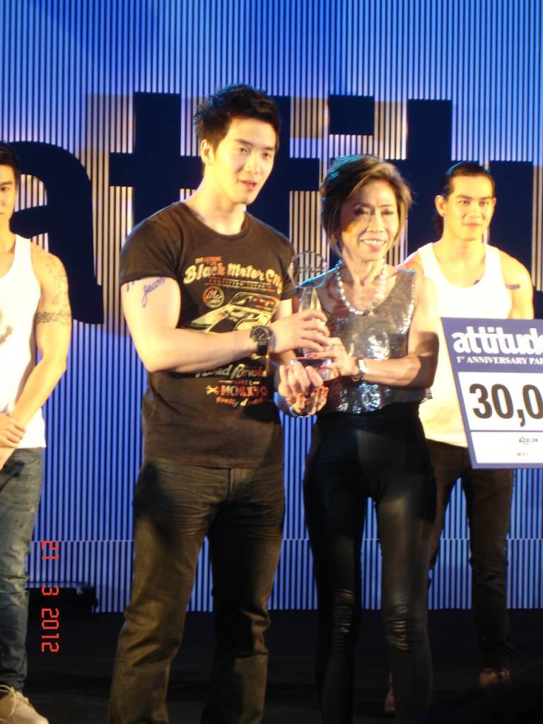 ชอบเขาจังๆ