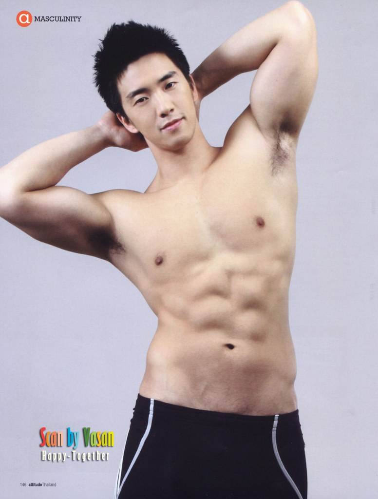 ชอบเขาจังๆ