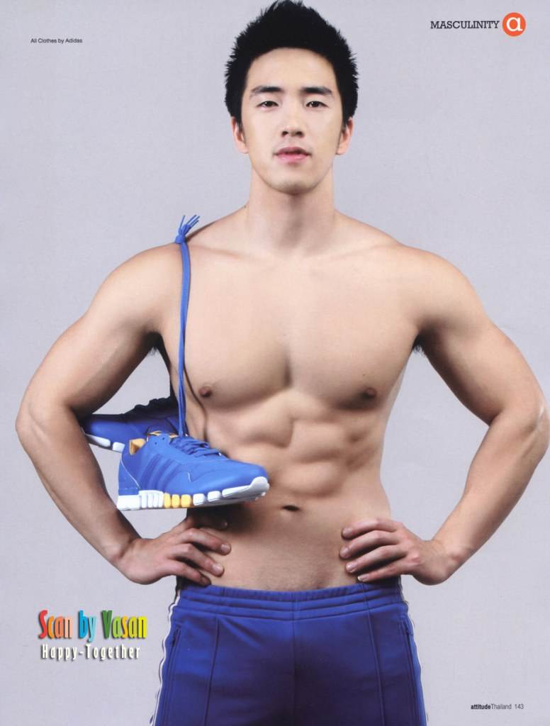 ชอบเขาจังๆ