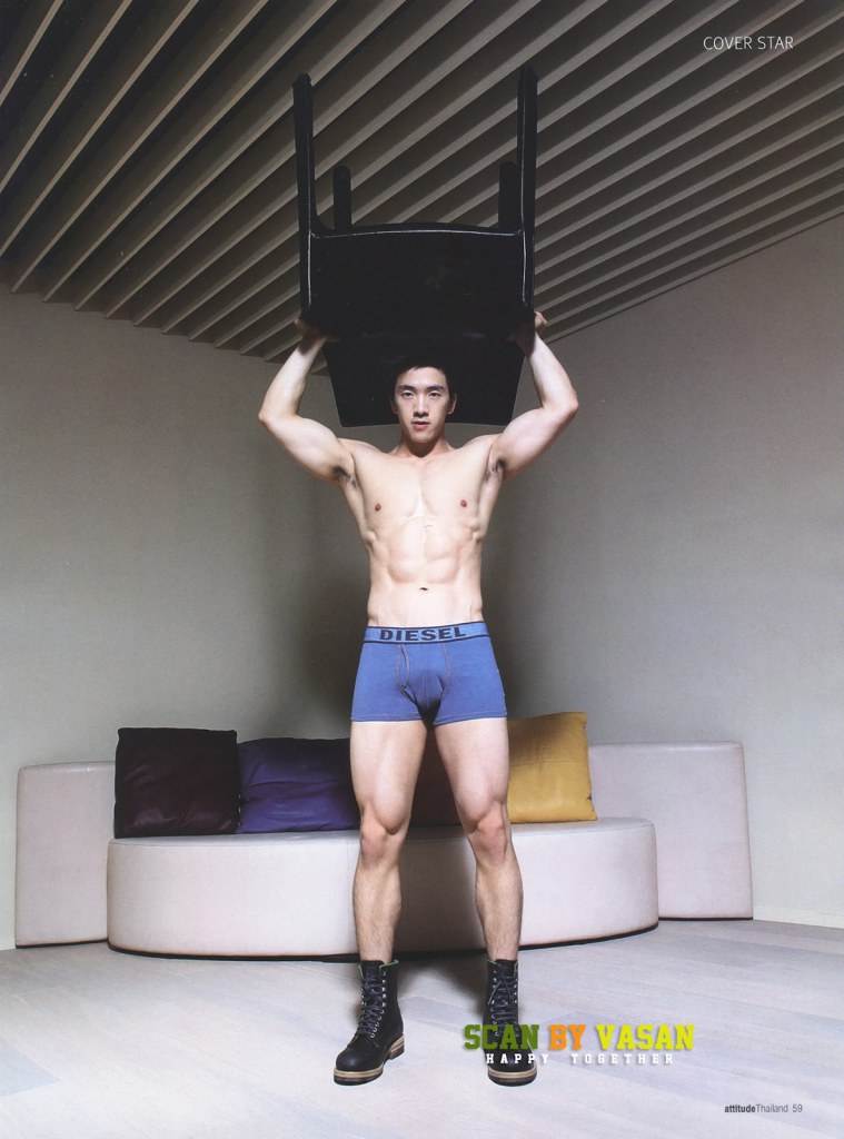 ชอบเขาจังๆ