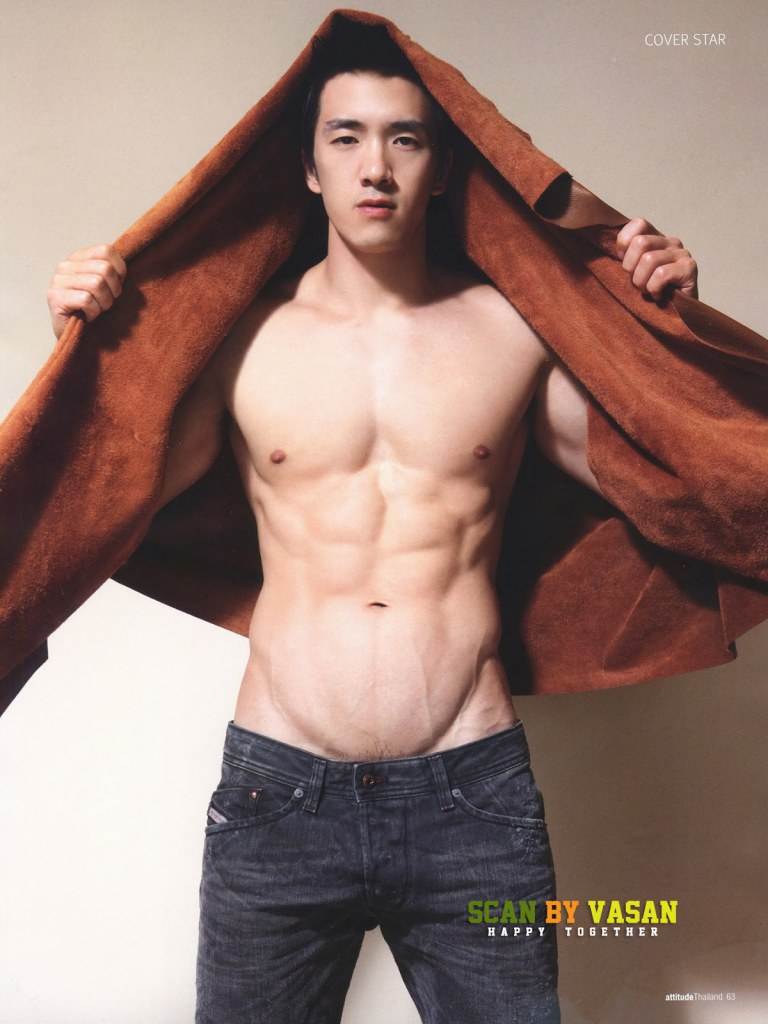 ชอบเขาจังๆ