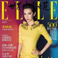 Li Bingbing @ Elle China January 2013