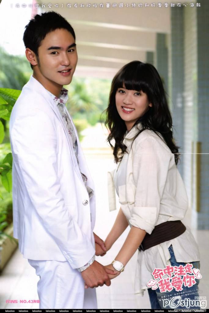 ชอบตี๋ๆคนนี้