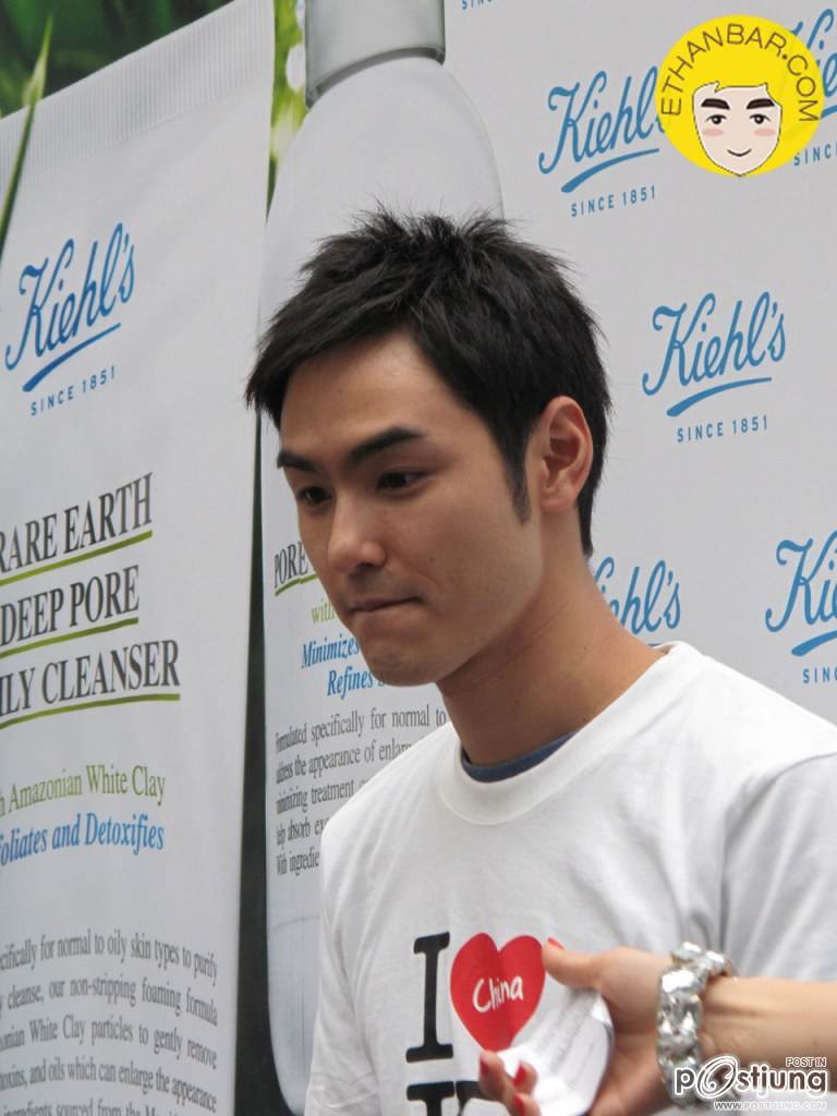 ชอบตี๋ๆคนนี้