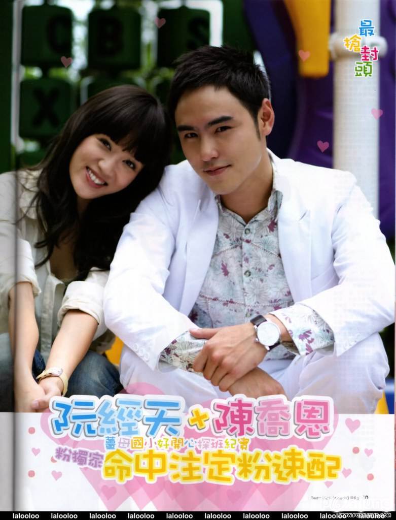 ชอบตี๋ๆคนนี้