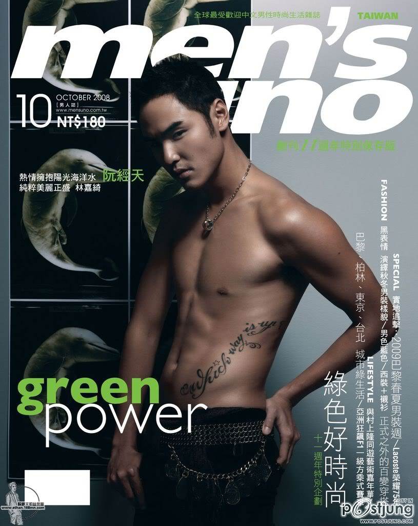 ชอบตี๋ๆคนนี้