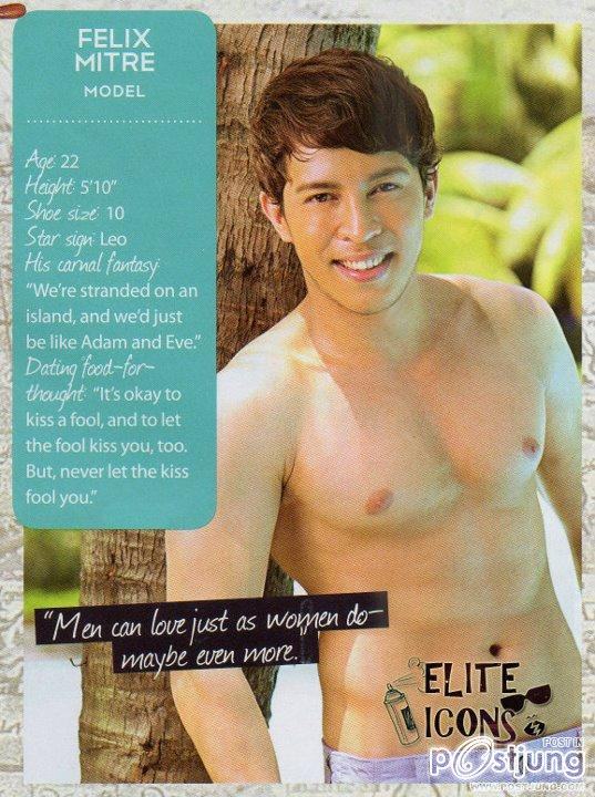 หนุ่มตี๋ปินอย