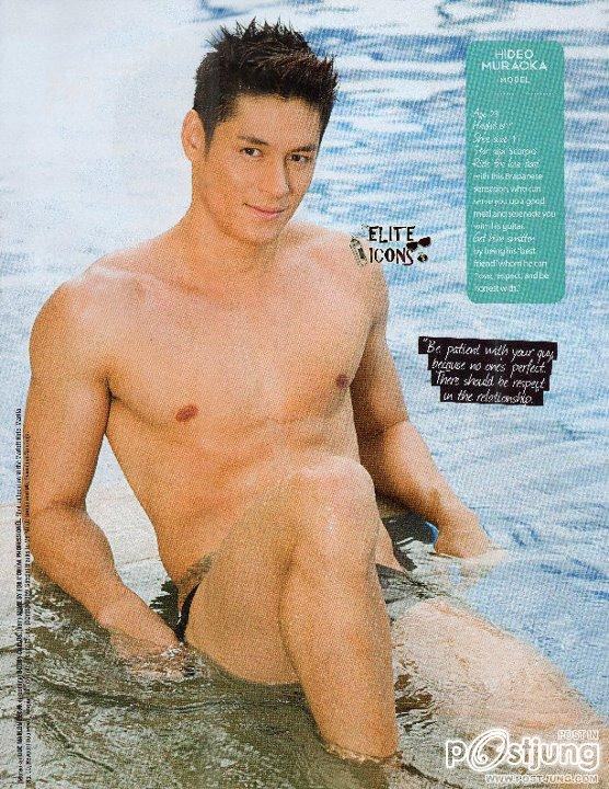 หนุ่มตี๋ปินอย