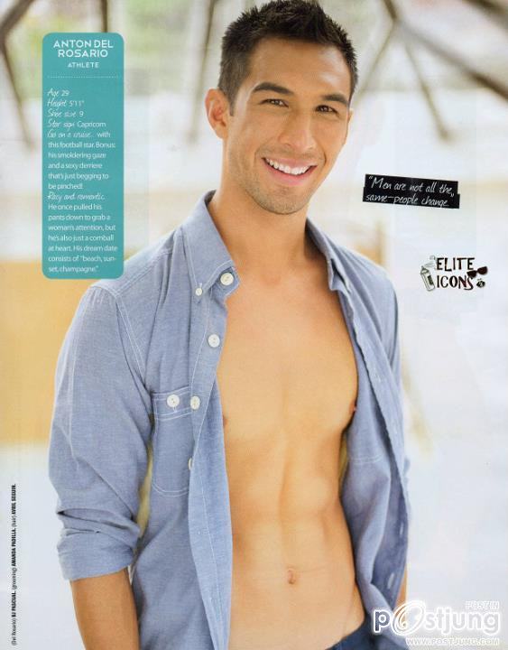 หนุ่มตี๋ปินอย