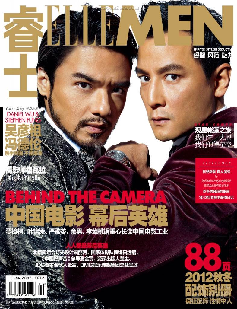 หนังของแดเนียล..