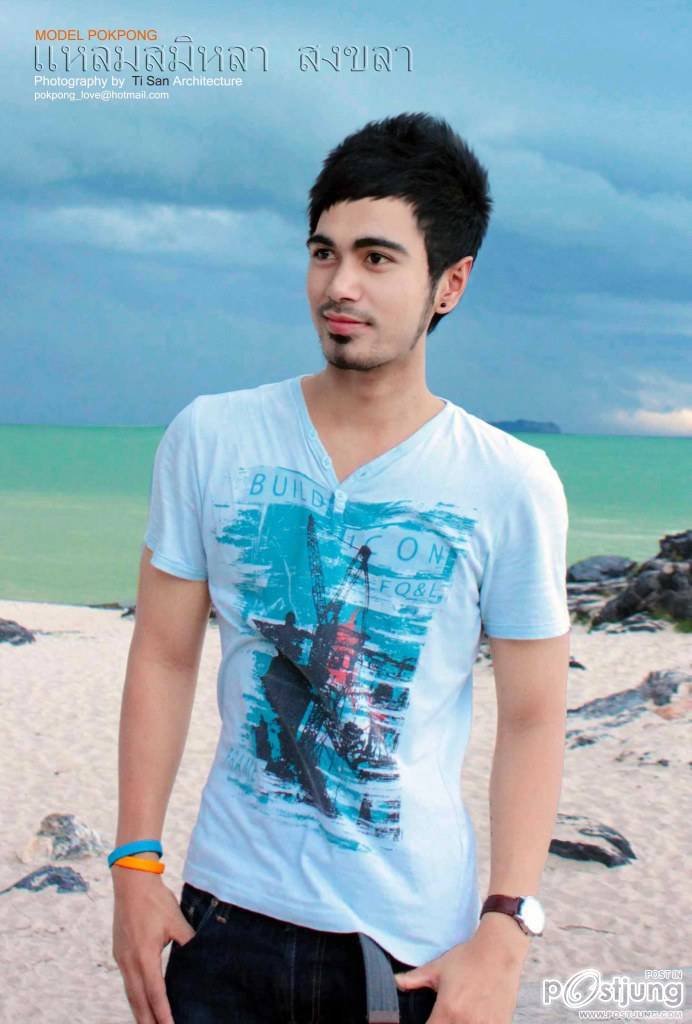 แอบเป็นแฟนคลับน้องเค้า ห้ามด่าน้องเค้านะ