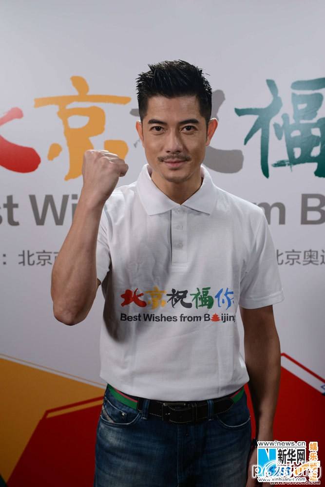 Aaron Kwok