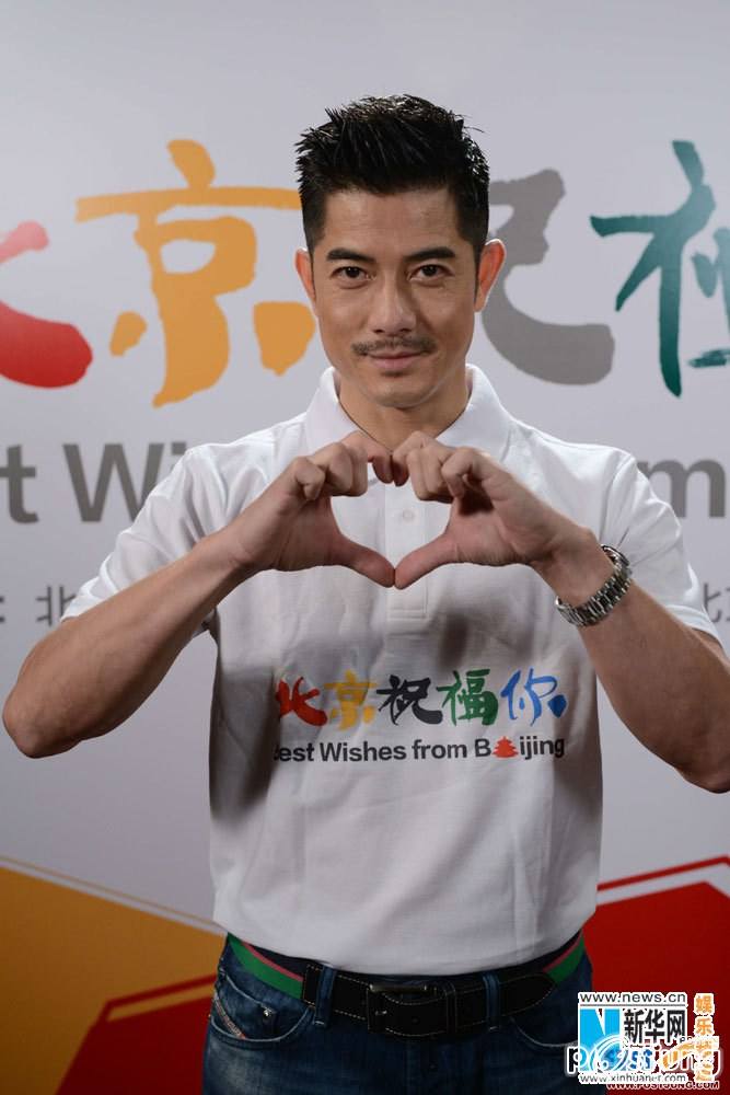 Aaron Kwok