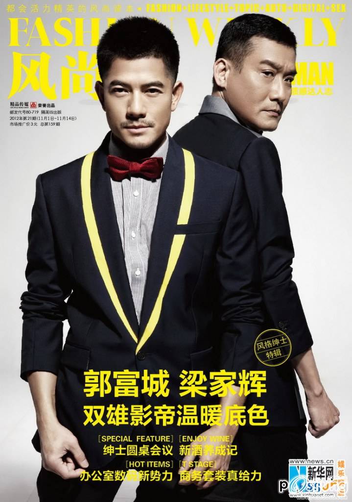 Aaron Kwok