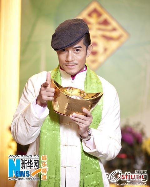 Aaron Kwok