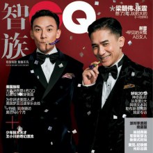 Tony Leung & Chang Chen @ GQ China December 2012