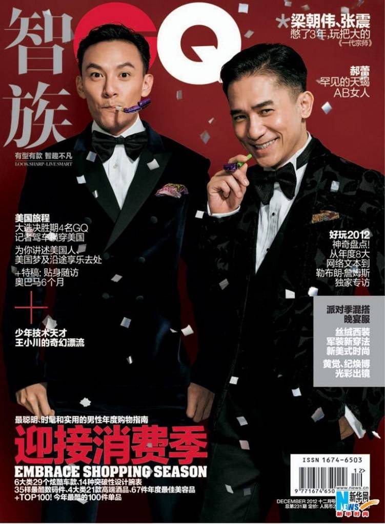 Tony Leung & Chang Chen @ GQ China December 2012