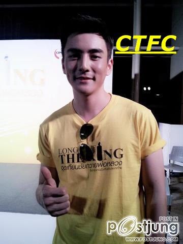 รักธันวาจัง