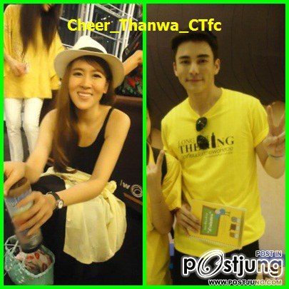 รักธันวาจัง