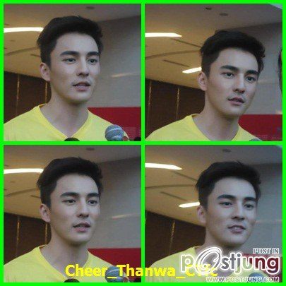 รักธันวาจัง