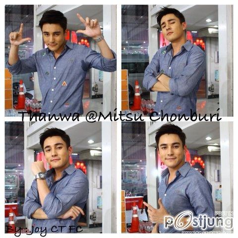 รักธันวาจัง