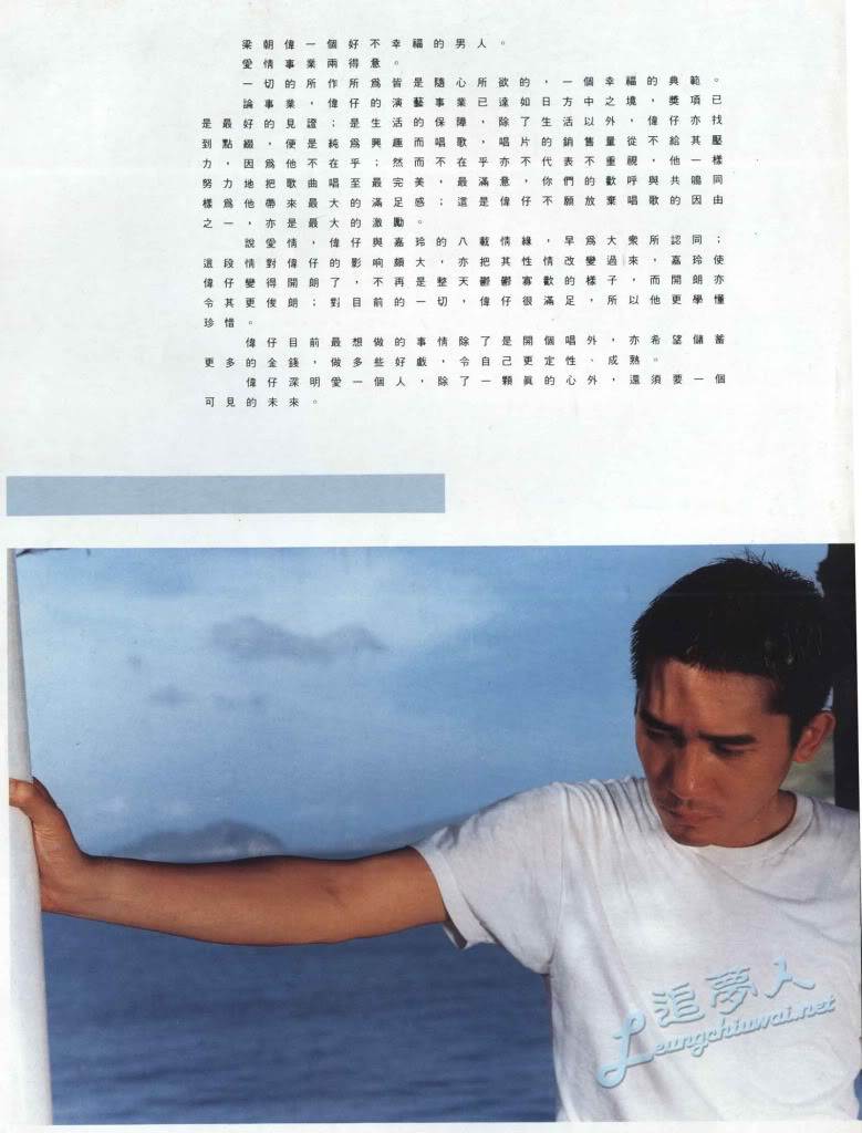 ฟินๆกับลุง เหลียง