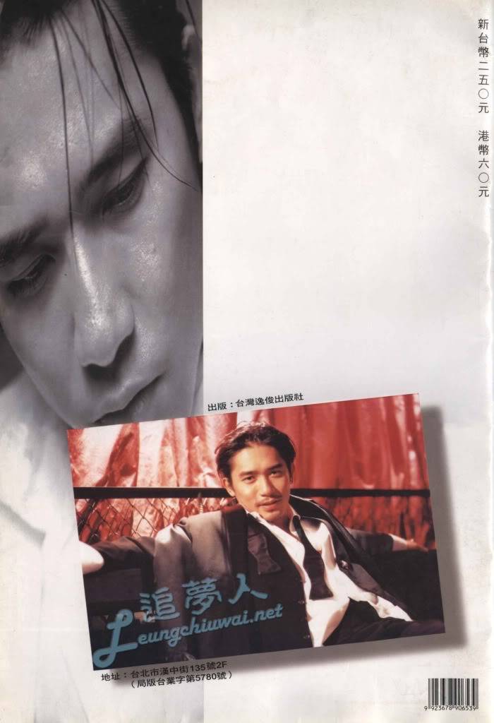 ฟินๆกับลุง เหลียง